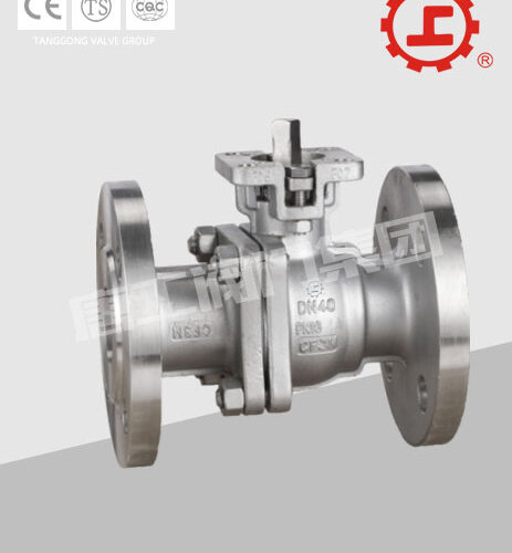 高平台球阀 唐工阀门