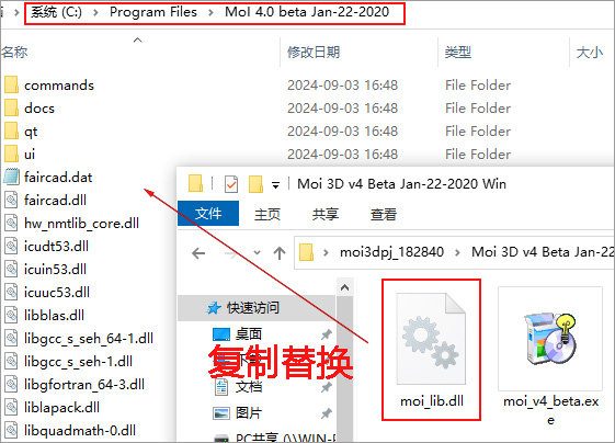 moi3d v4免费版 v4.0.2020.1222 强大、精确、易用的三维建模软件，拥有快速流畅的工作流程。