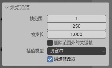 blender中文版 v4.4.3